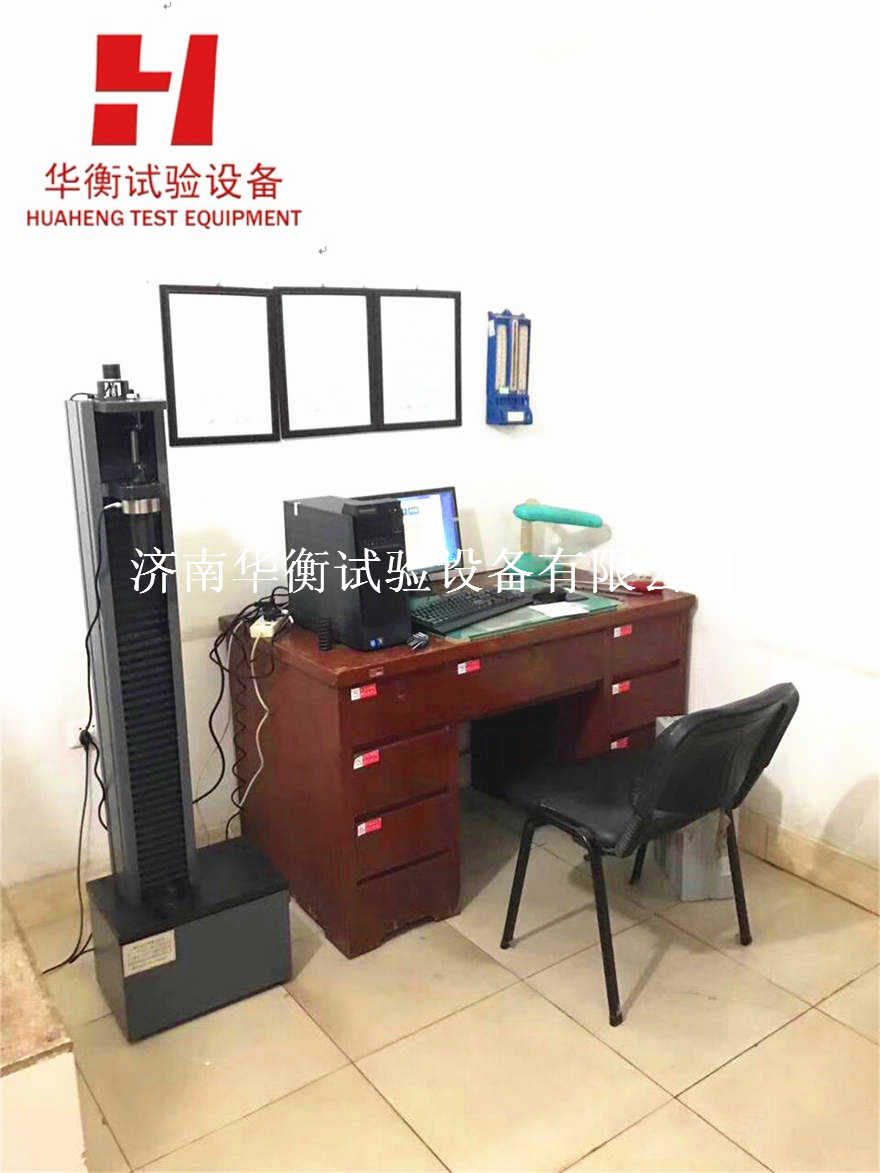 進(jìn)口配置微機(jī)控制電子萬(wàn)能試驗(yàn)機(jī)WDW-A(單臂小噸位)