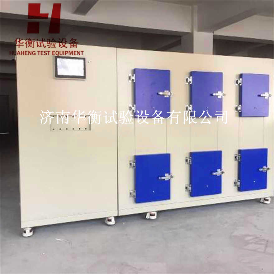 塑膠跑道小型VOC釋放量環境測試艙(六工位)