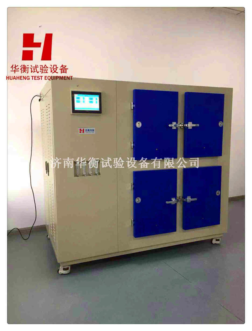 60升塑膠面層小型VOC環境測試艙(四工位)